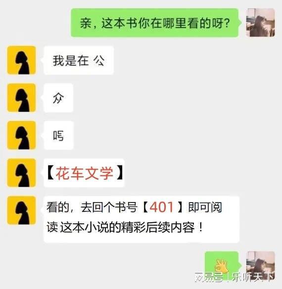 已完结小说)晚风不再温柔免费阅读全文凯发K8国际版你在我对岸夏添季斯琰(