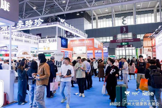 待的23届国际医疗器械展会k8凯发2025年最值得期(图1)