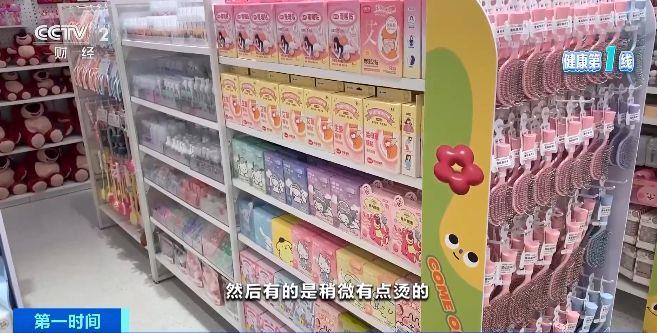 伤眼 警惕蒸汽眼罩烫伤风险k8凯发网站使用不当反而