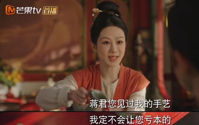 摘掉后险些没认出来他反差感也太强了凯发天生赢家国色芳华：戴上眼罩帅气(图11)