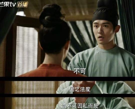摘掉后险些没认出来他反差感也太强了凯发天生赢家国色芳华：戴上眼罩帅气(图15)