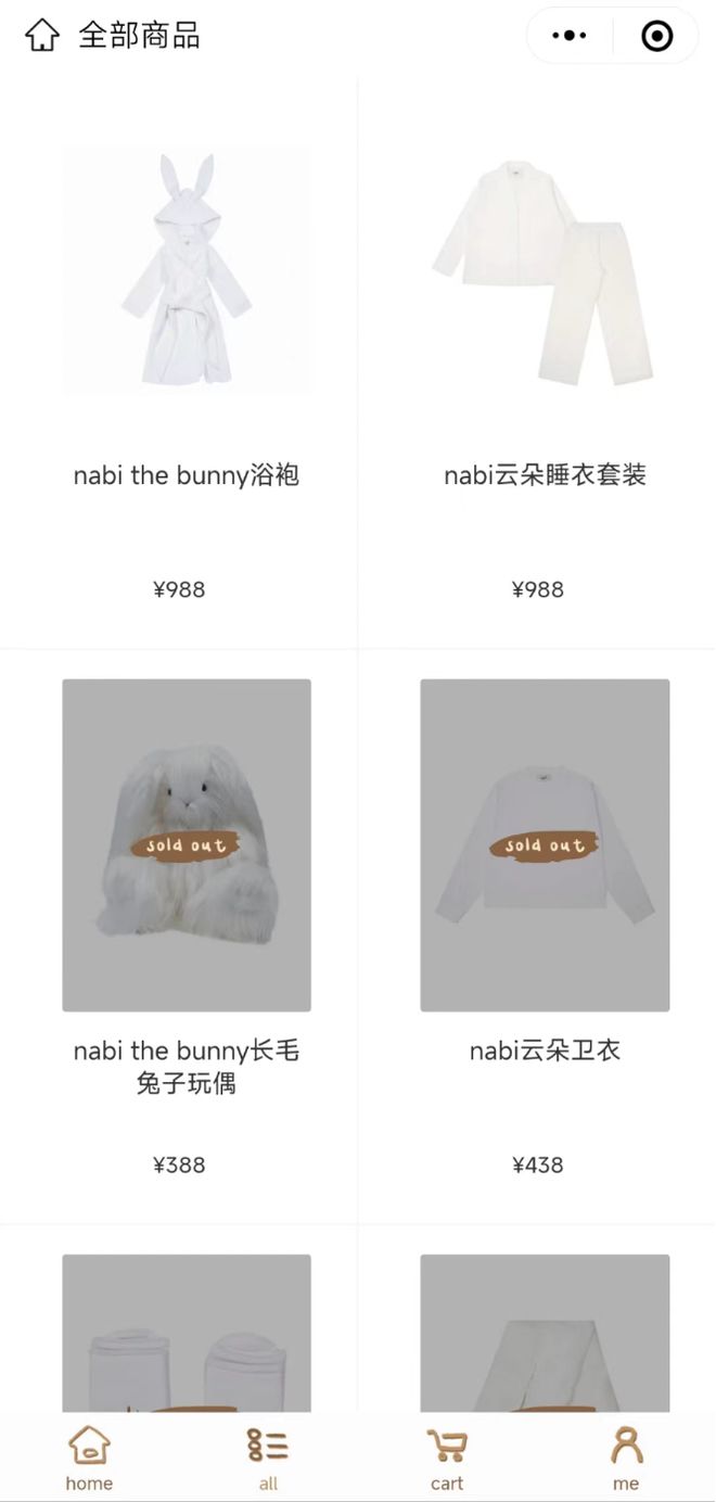 指割韭菜网友：故宫旺季都没这么贵k8凯发一触即发欧阳娜娜艺术展被(图2)