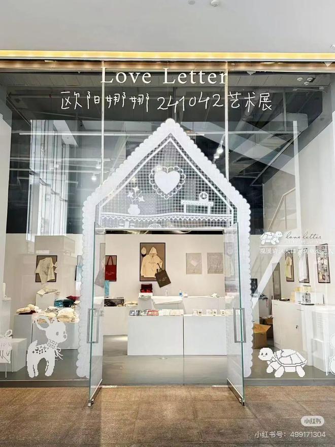 指割韭菜网友：故宫旺季都没这么贵k8凯发一触即发欧阳娜娜艺术展被