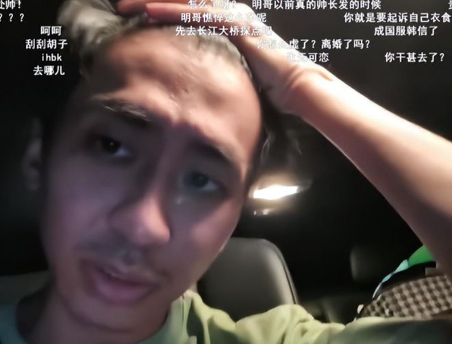 和老婆疑似分居独自带5只猫去外面租房子凯发K8旗舰店APP小明“龟男”事件后(图2)