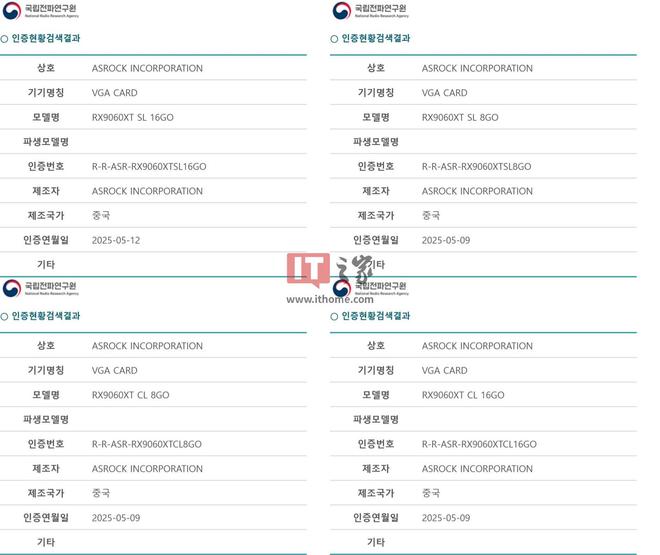 9060 XT 显卡：16GB  8GB