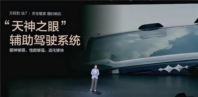 2万！方程豹钛7上市配置直接拉满K8凯发5米硬派SUV顶配不到2(图2)