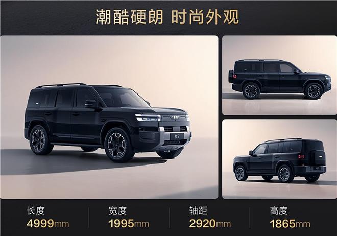 2万！方程豹钛7上市配置直接拉满K8凯发5米硬派SUV顶配不到2(图7)
