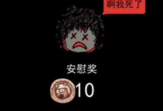 发育主播同款魔改版k8凯发入口躺平