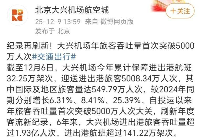 浴中心”撕开当下社会最体面的一幕凯发入口大兴机场被北漂睡成“洗(图13)