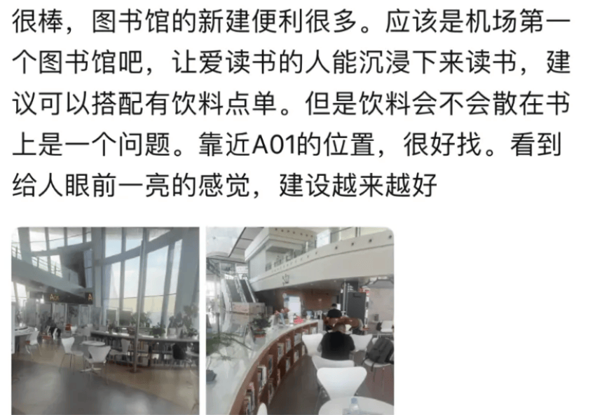 浴中心”撕开当下社会最体面的一幕凯发入口大兴机场被北漂睡成“洗(图15)