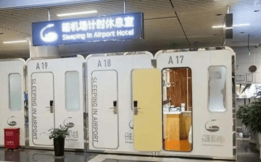 浴中心”撕开当下社会最体面的一幕凯发入口大兴机场被北漂睡成“洗(图16)