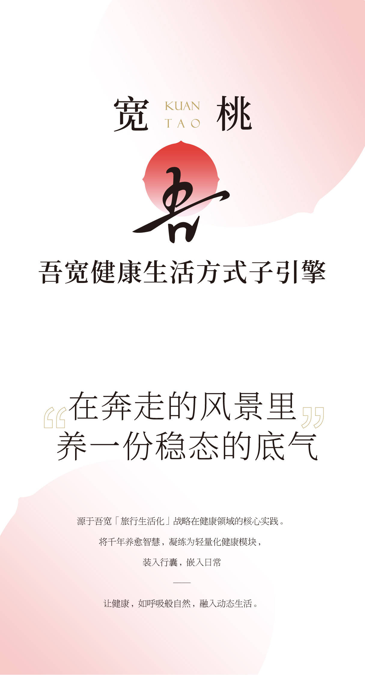 版图：朴宿11年进化论凯发用民宿撬动文旅